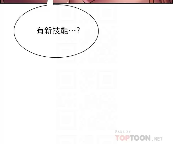[韩国漫画] 色轮眼 奇幻,女学生,巨乳大奶#[34P]-8