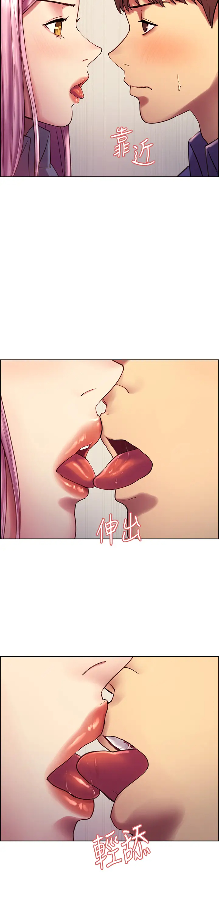 [韩国漫画] 色轮眼 奇幻,女学生,巨乳大奶#[52P]-25