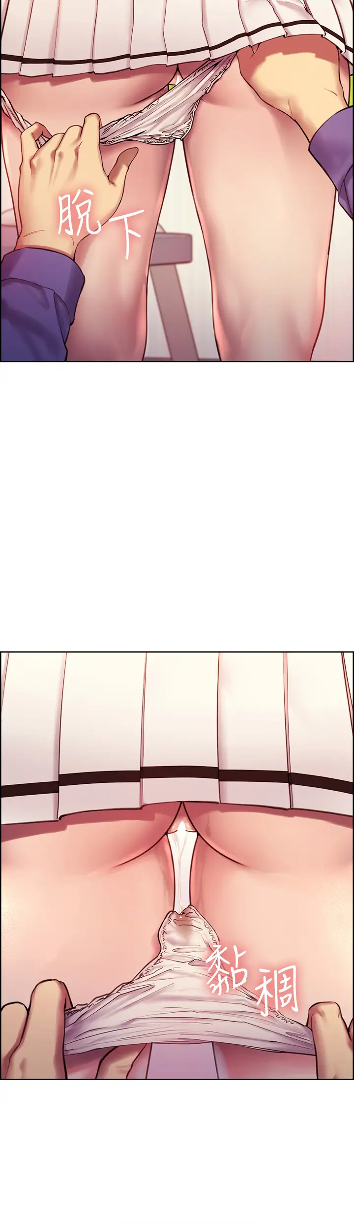 [韩国漫画] 色轮眼 奇幻,女学生,巨乳大奶#[52P]-32