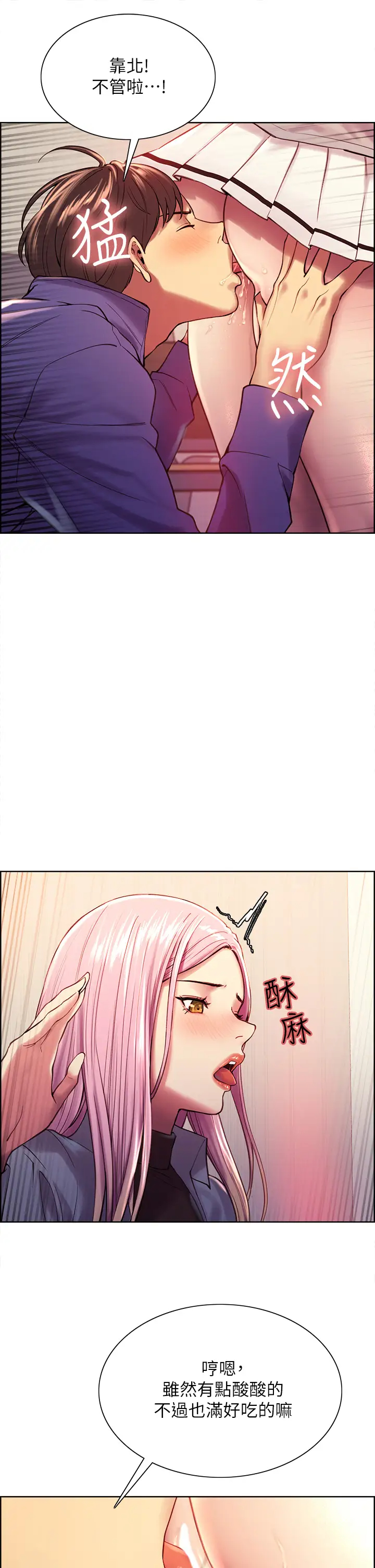 [韩国漫画] 色轮眼 奇幻,女学生,巨乳大奶#[52P]-36