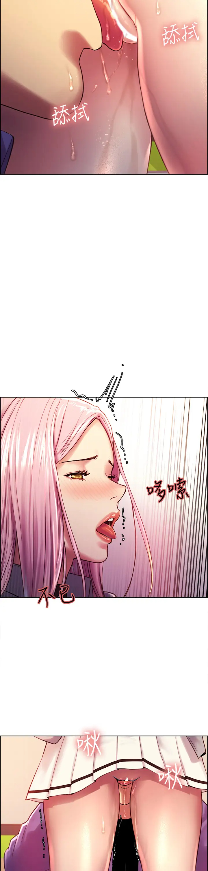 [韩国漫画] 色轮眼 奇幻,女学生,巨乳大奶#[52P]-37