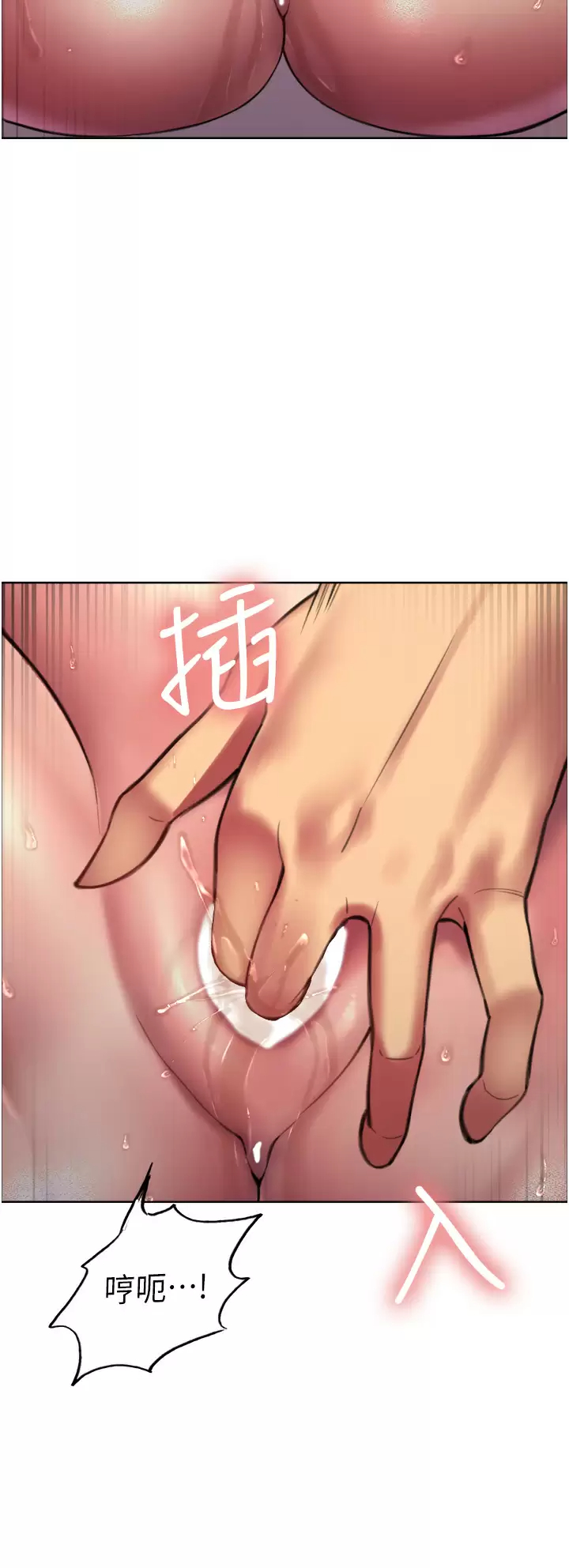 [韩国漫画] 色轮眼 奇幻,女学生,巨乳大奶#[47P]-29
