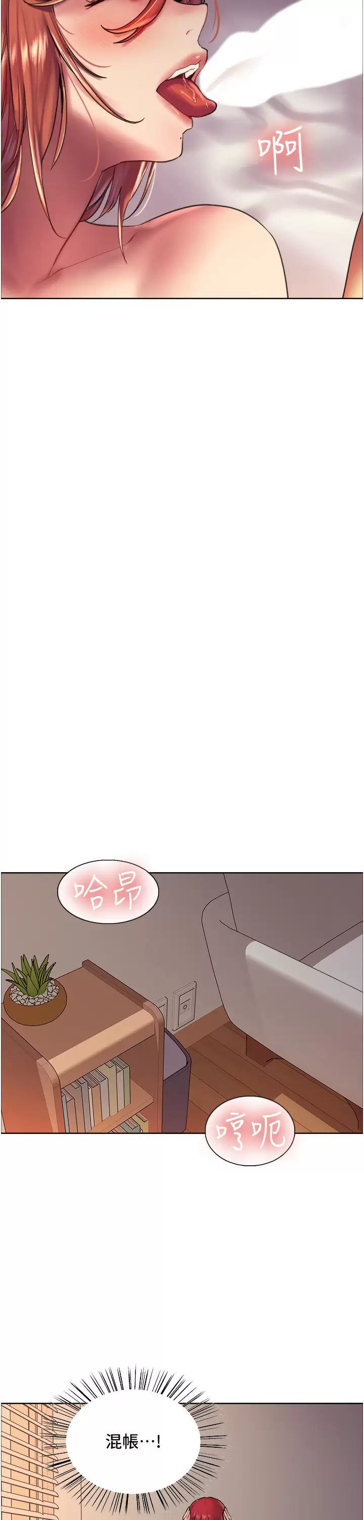 [韩国漫画] 色轮眼 奇幻,女学生,巨乳大奶#[47P]-31