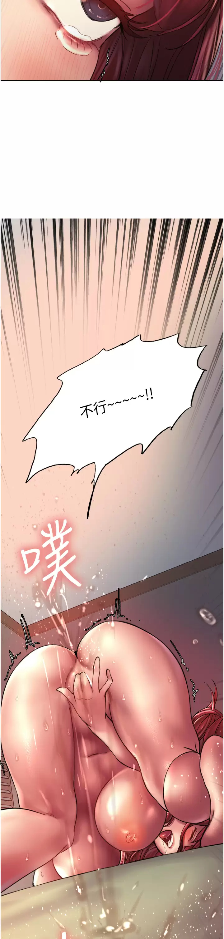 [韩国漫画] 色轮眼 奇幻,女学生,巨乳大奶#[47P]-46