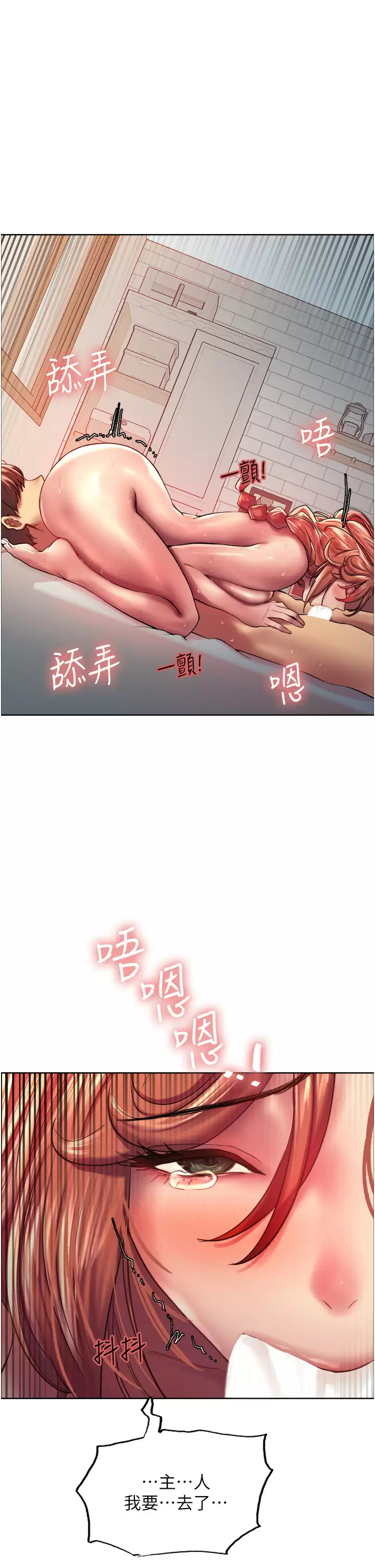 [韩国漫画] 色轮眼 奇幻,女学生,巨乳大奶#[49P]-1