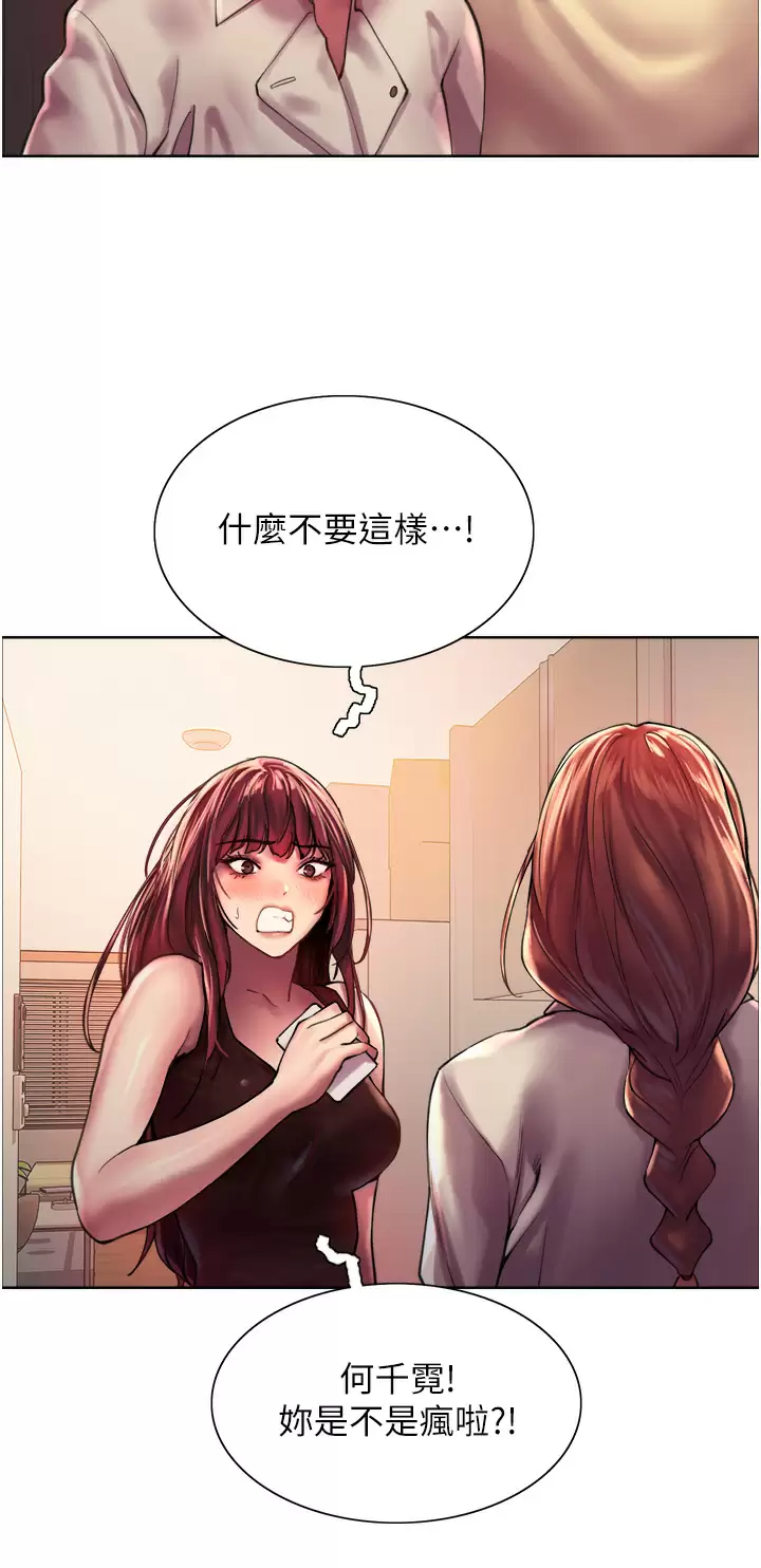 [韩国漫画] 色轮眼 奇幻,女学生,巨乳大奶#[49P]-24