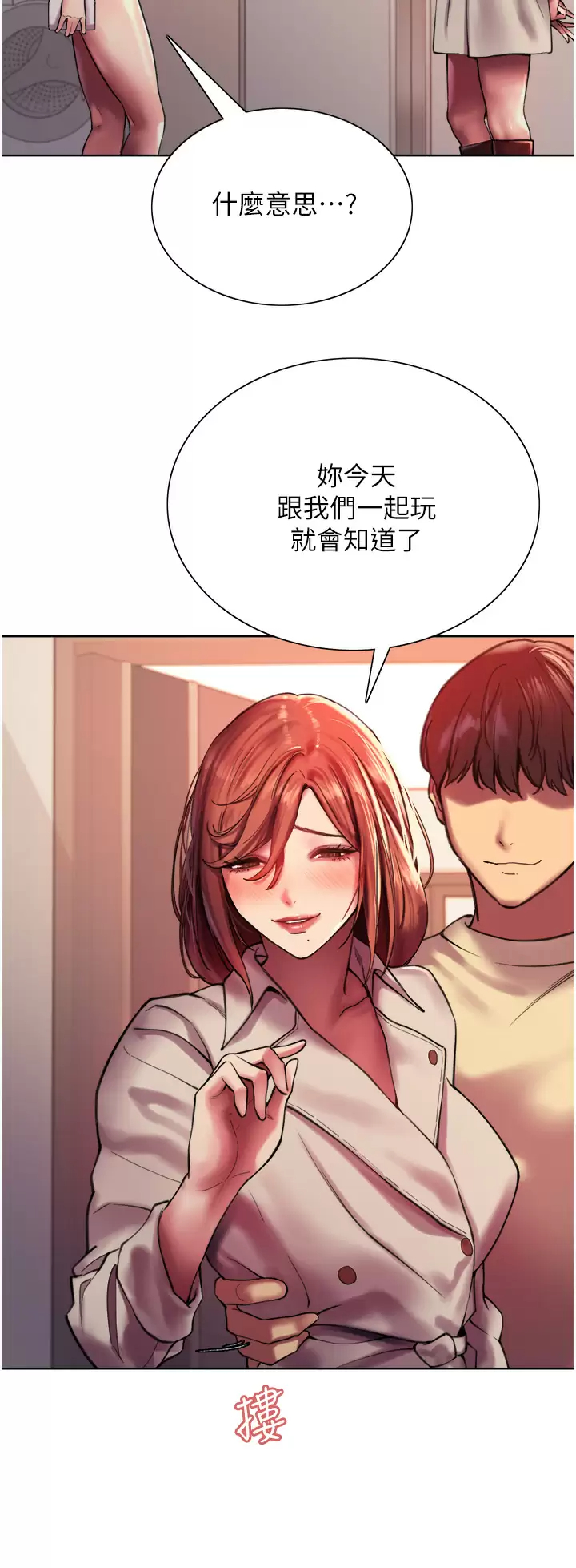 [韩国漫画] 色轮眼 奇幻,女学生,巨乳大奶#[49P]-27