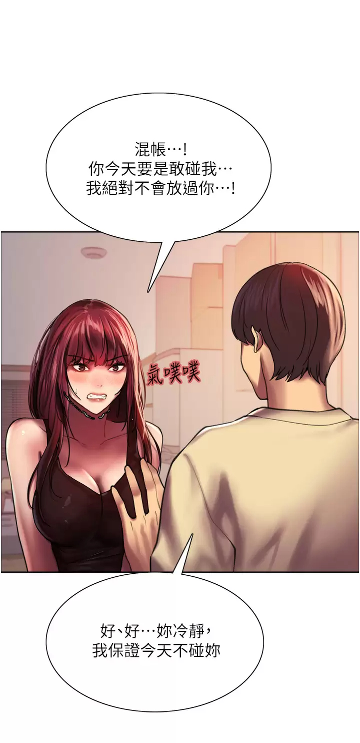 [韩国漫画] 色轮眼 奇幻,女学生,巨乳大奶#[49P]-30