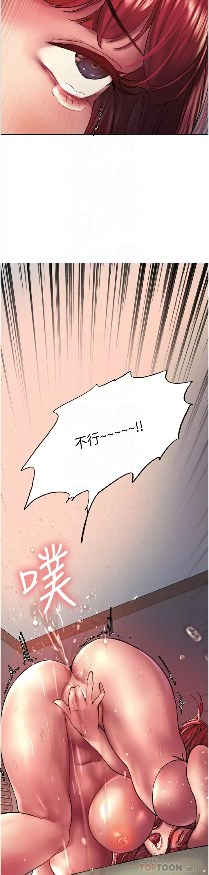 [韩国漫画] 色轮眼 奇幻,女学生,巨乳大奶#[49P]-4