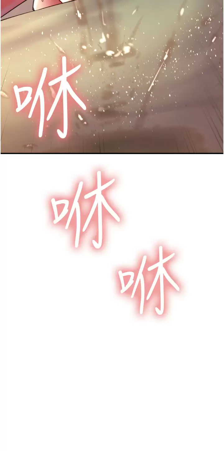 [韩国漫画] 色轮眼 奇幻,女学生,巨乳大奶#[49P]-5