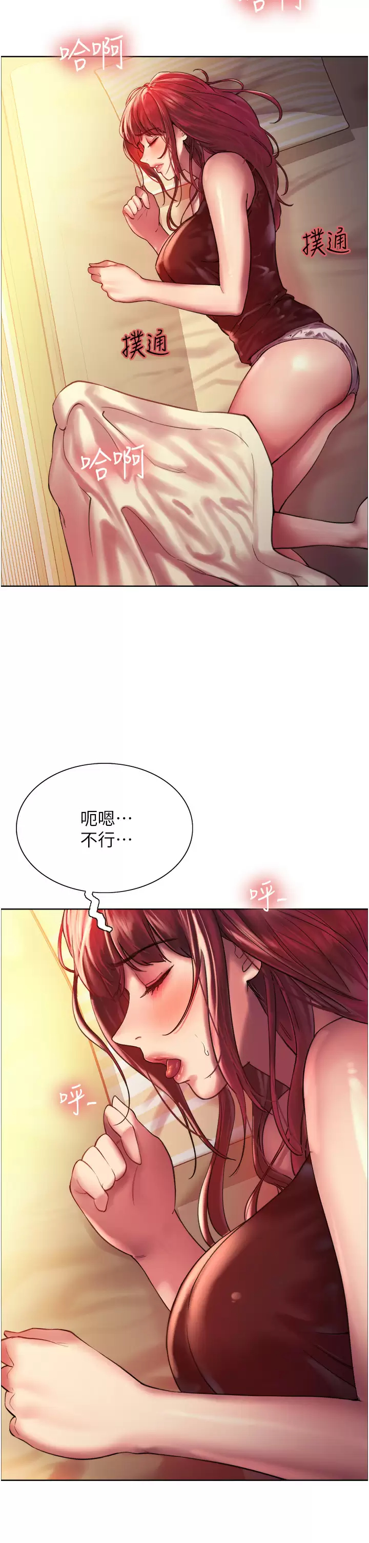 [韩国漫画] 色轮眼 奇幻,女学生,巨乳大奶#[49P]-7