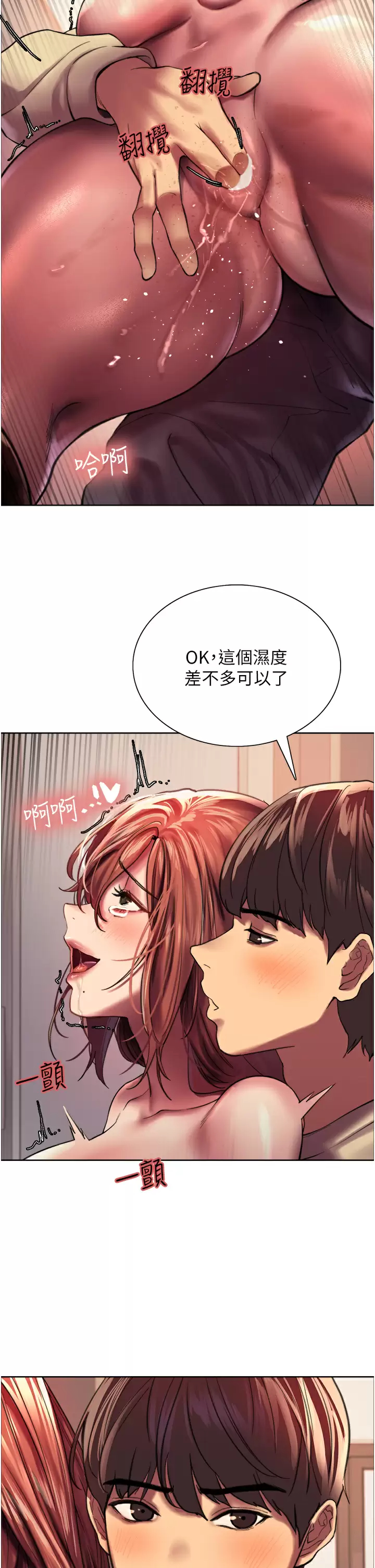 [韩国漫画] 色轮眼 奇幻,女学生,巨乳大奶#[50P]-2