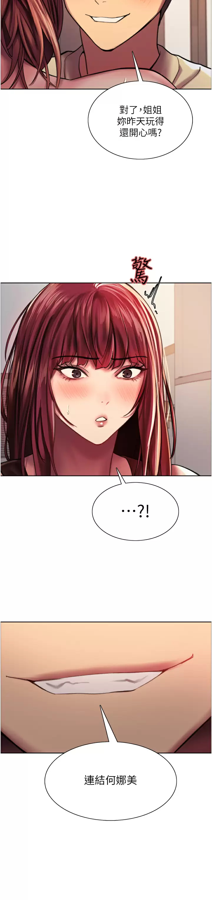 [韩国漫画] 色轮眼 奇幻,女学生,巨乳大奶#[50P]-3