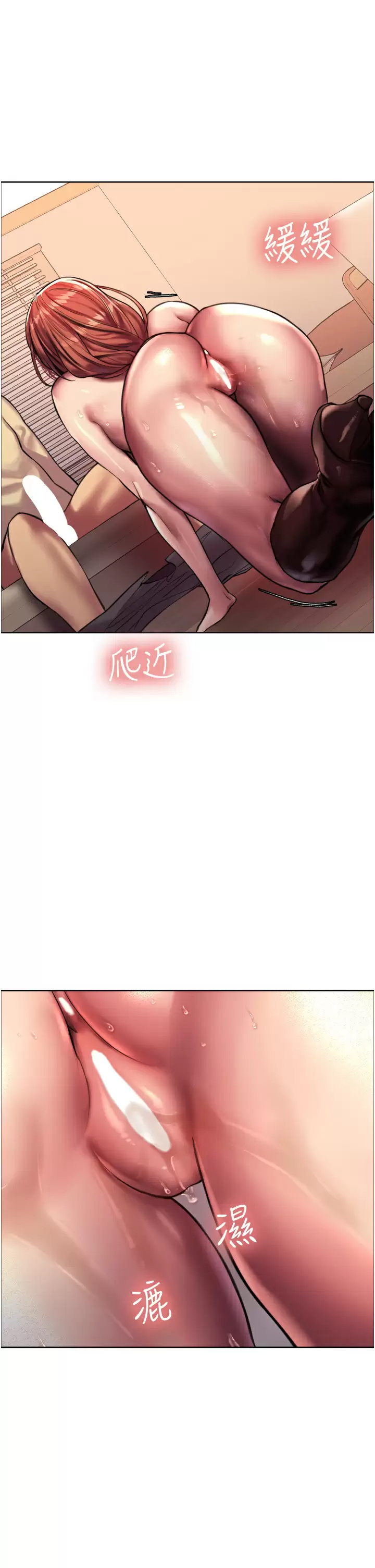 [韩国漫画] 色轮眼 奇幻,女学生,巨乳大奶#[50P]-34