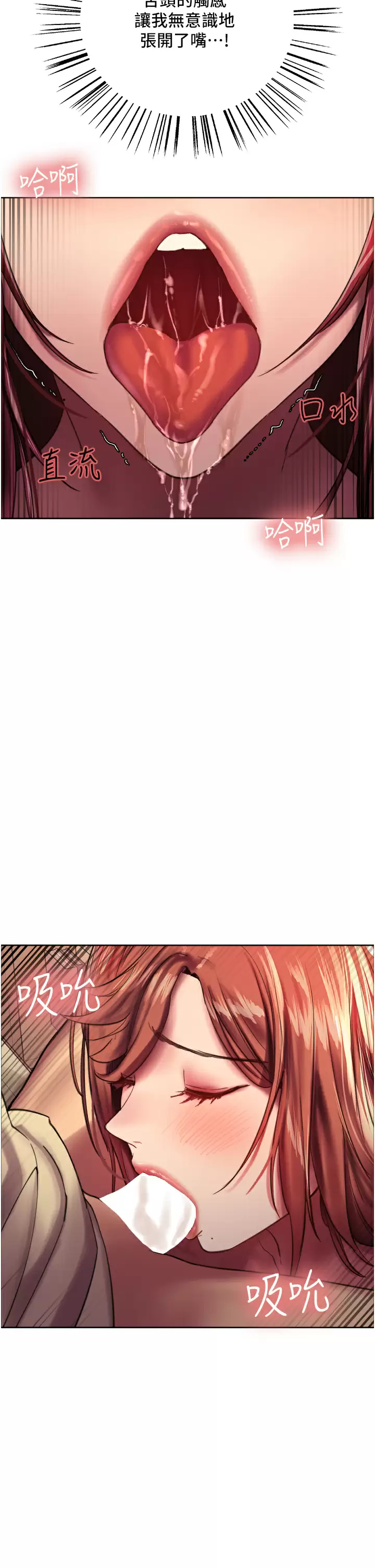 [韩国漫画] 色轮眼 奇幻,女学生,巨乳大奶#[50P]-38