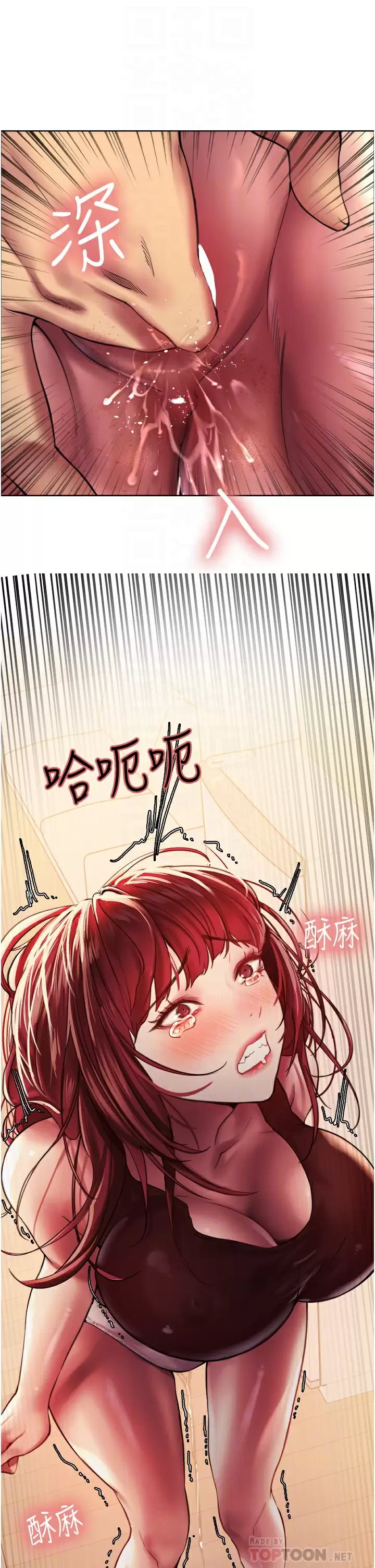 [韩国漫画] 色轮眼 奇幻,女学生,巨乳大奶#[50P]-4