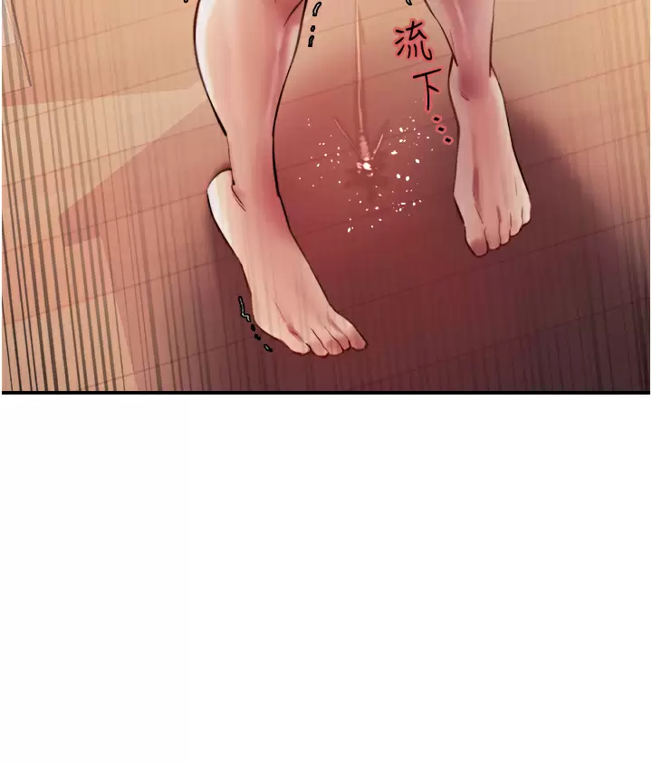 [韩国漫画] 色轮眼 奇幻,女学生,巨乳大奶#[50P]-5