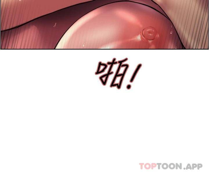 [韩国漫画] 色轮眼 奇幻,女学生,巨乳大奶#[35P]-23