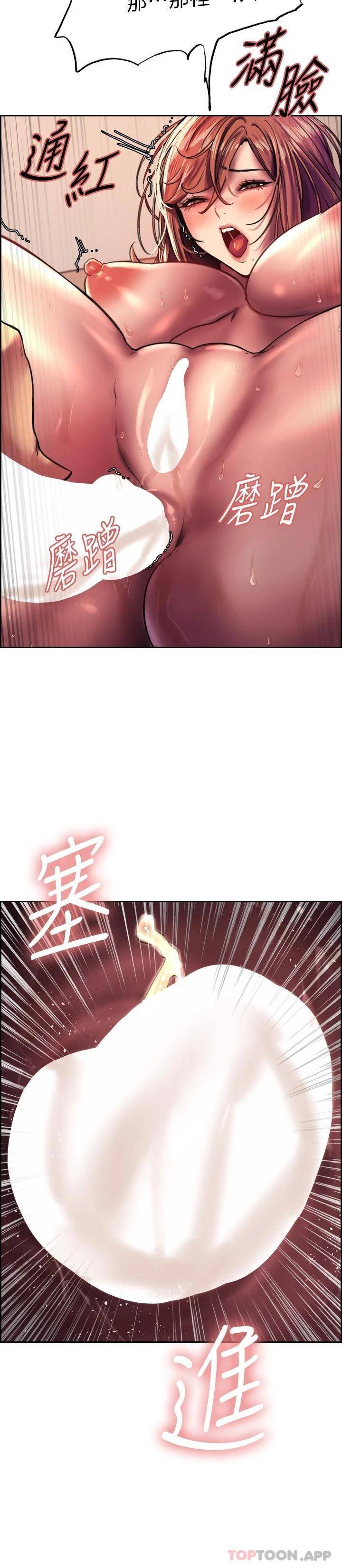 [韩国漫画] 色轮眼 奇幻,女学生,巨乳大奶#[35P]-27