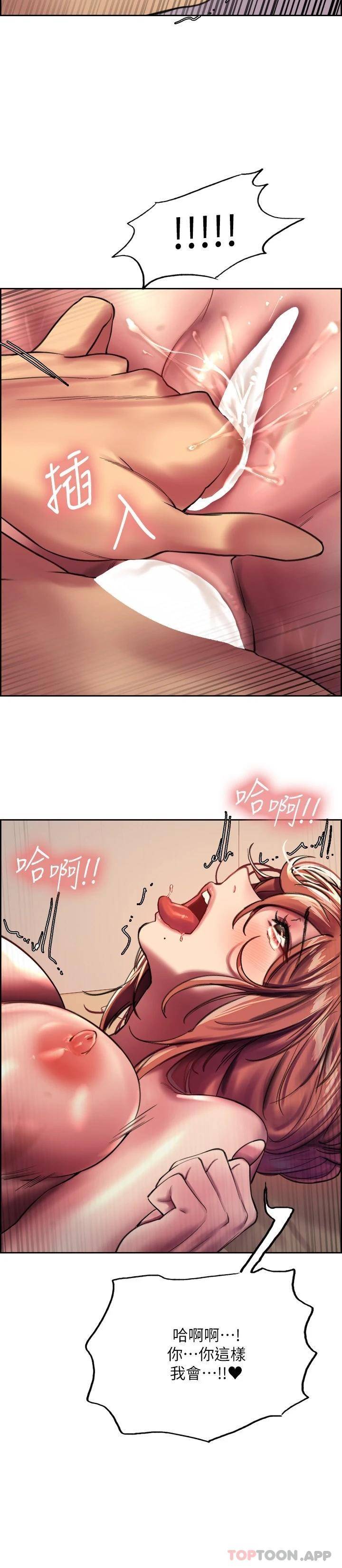 [韩国漫画] 色轮眼 奇幻,女学生,巨乳大奶#[35P]-29