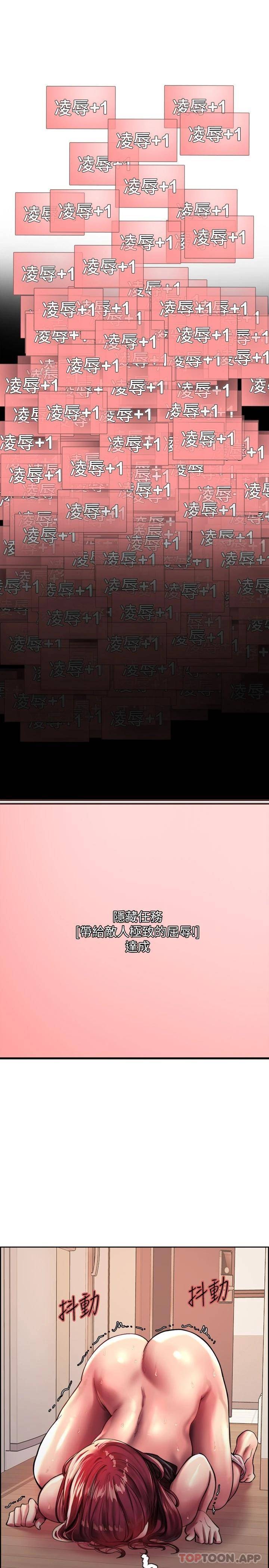 [韩国漫画] 色轮眼 奇幻,女学生,巨乳大奶#[35P]-32
