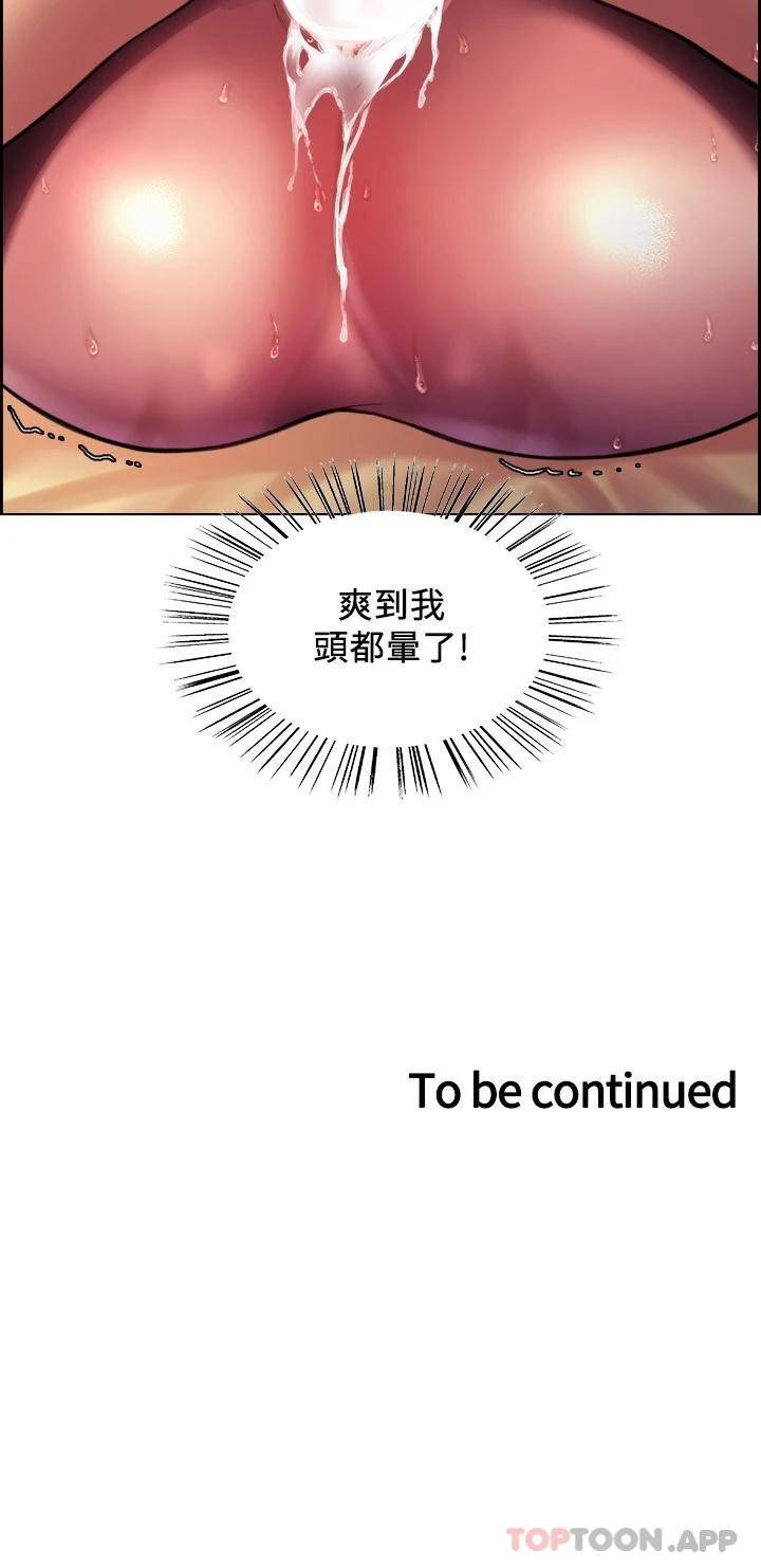 [韩国漫画] 色轮眼 奇幻,女学生,巨乳大奶#[35P]-35