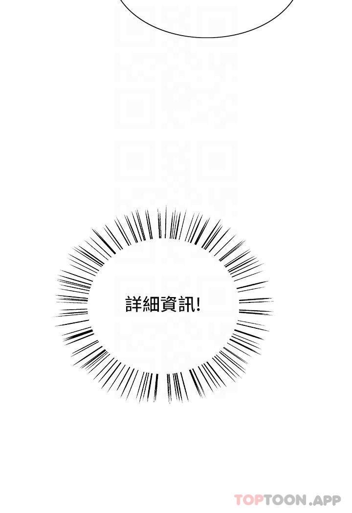 [韩国漫画] 色轮眼 奇幻,女学生,巨乳大奶#[35P]-5