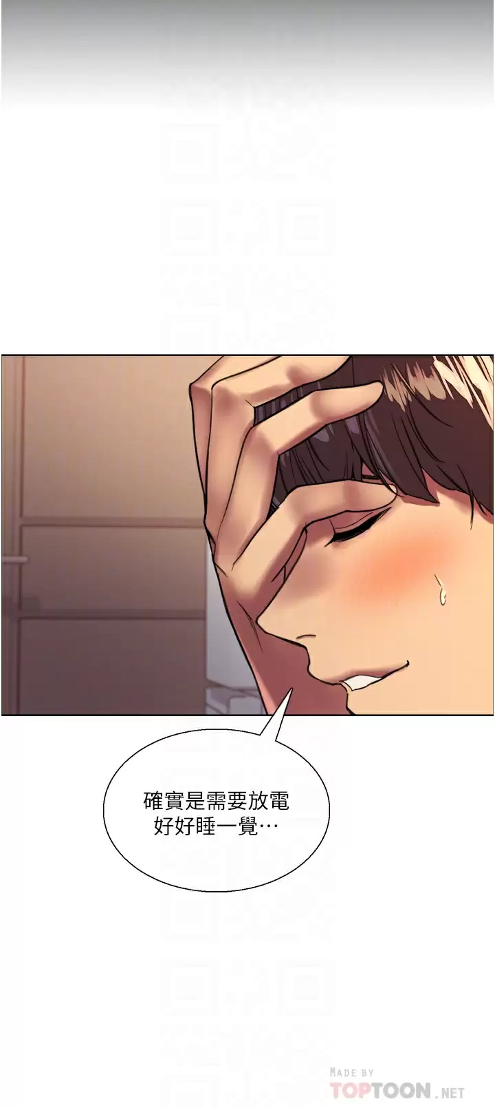 [韩国漫画] 色轮眼 奇幻,女学生,巨乳大奶#[71P]-10
