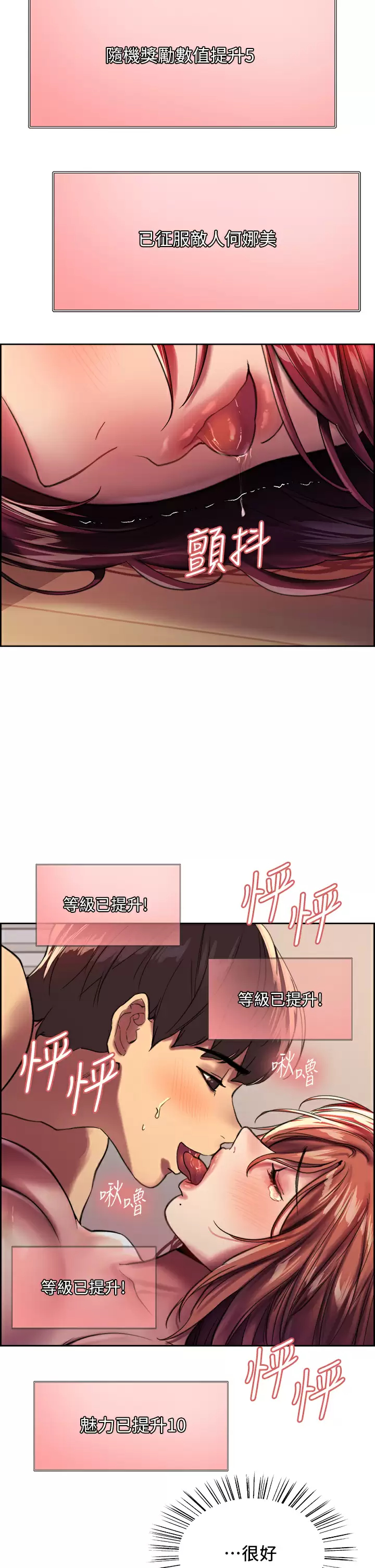 [韩国漫画] 色轮眼 奇幻,女学生,巨乳大奶#[71P]-2