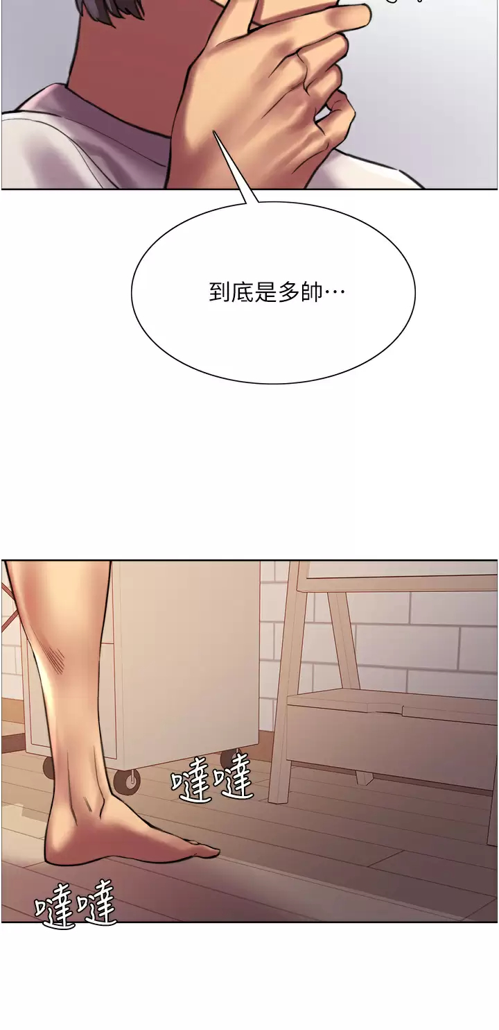 [韩国漫画] 色轮眼 奇幻,女学生,巨乳大奶#[71P]-22