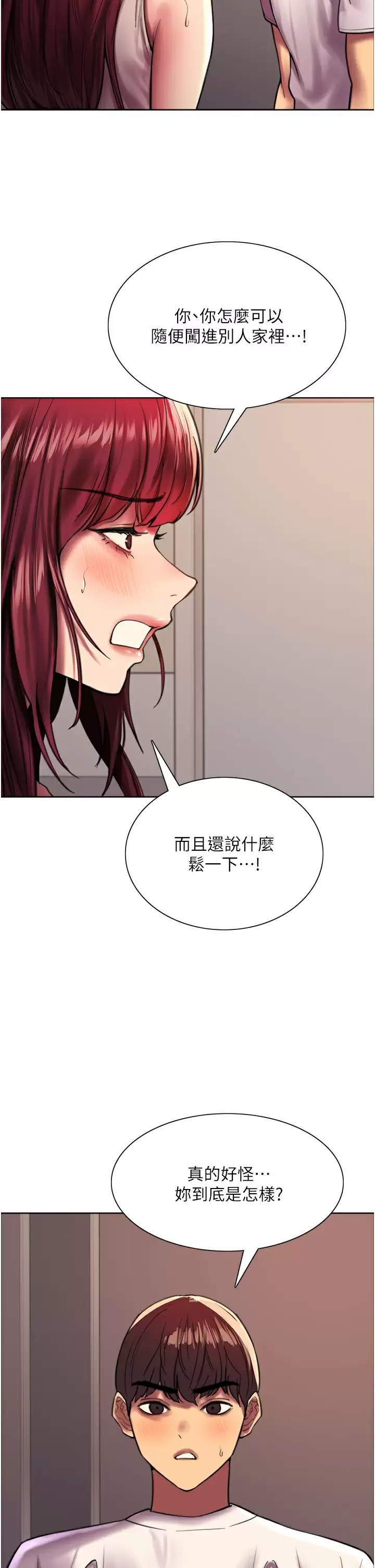 [韩国漫画] 色轮眼 奇幻,女学生,巨乳大奶#[71P]-33