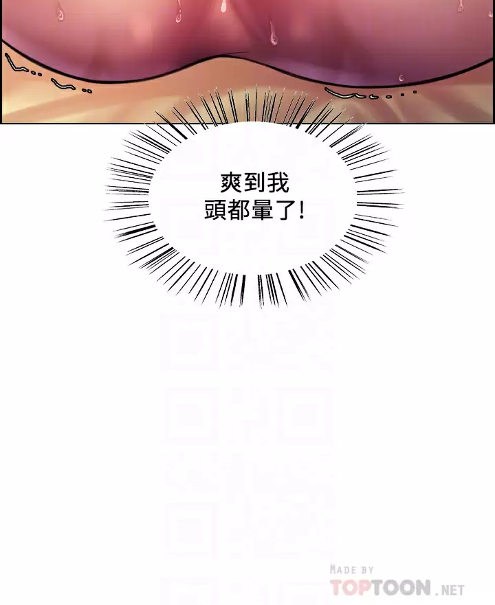 [韩国漫画] 色轮眼 奇幻,女学生,巨乳大奶#[71P]-4