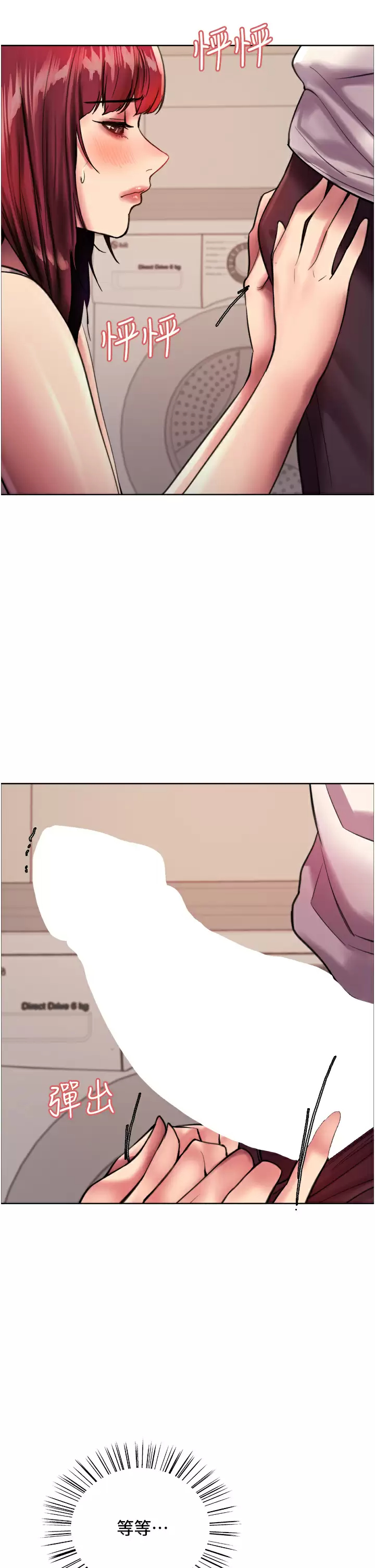 [韩国漫画] 色轮眼 奇幻,女学生,巨乳大奶#[71P]-42