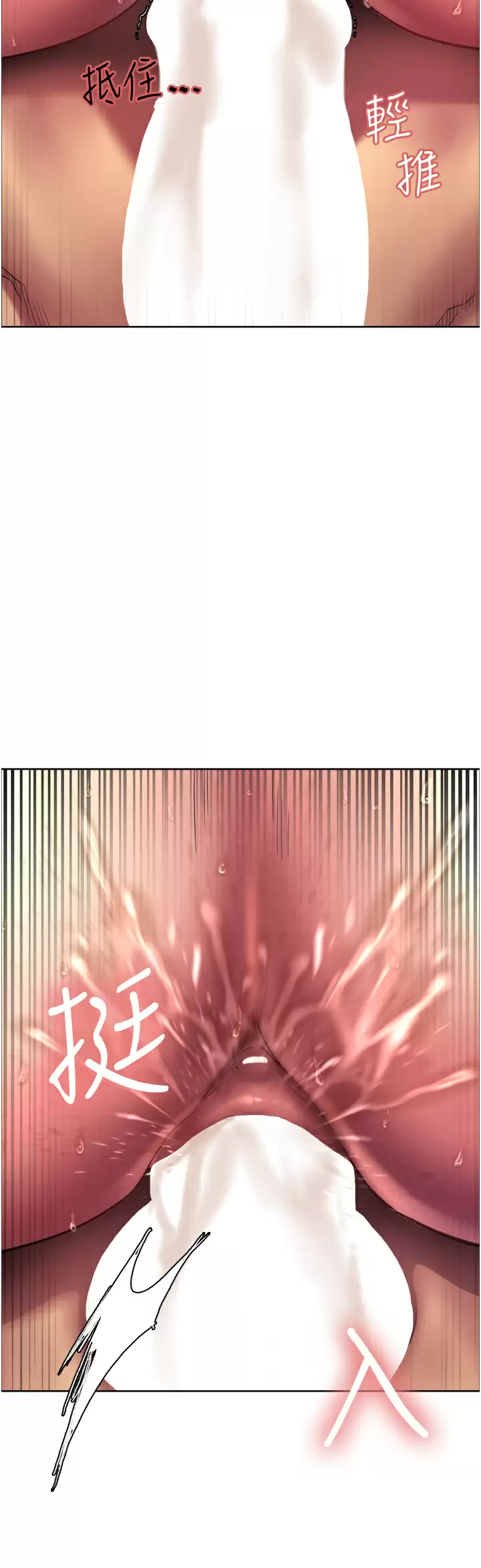 [韩国漫画] 色轮眼 奇幻,女学生,巨乳大奶#[71P]-55