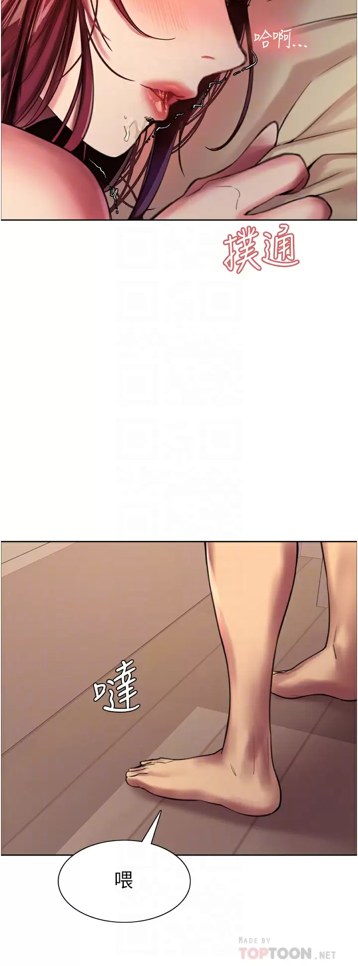 [韩国漫画] 色轮眼 奇幻,女学生,巨乳大奶#[49P]-13