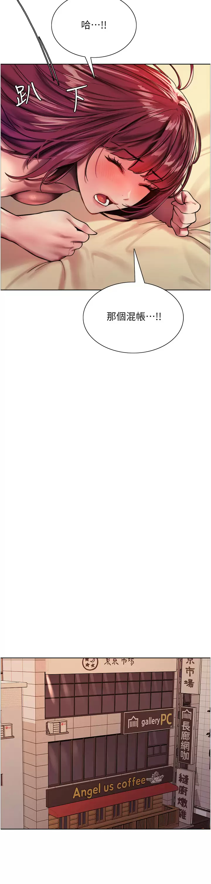 [韩国漫画] 色轮眼 奇幻,女学生,巨乳大奶#[49P]-25