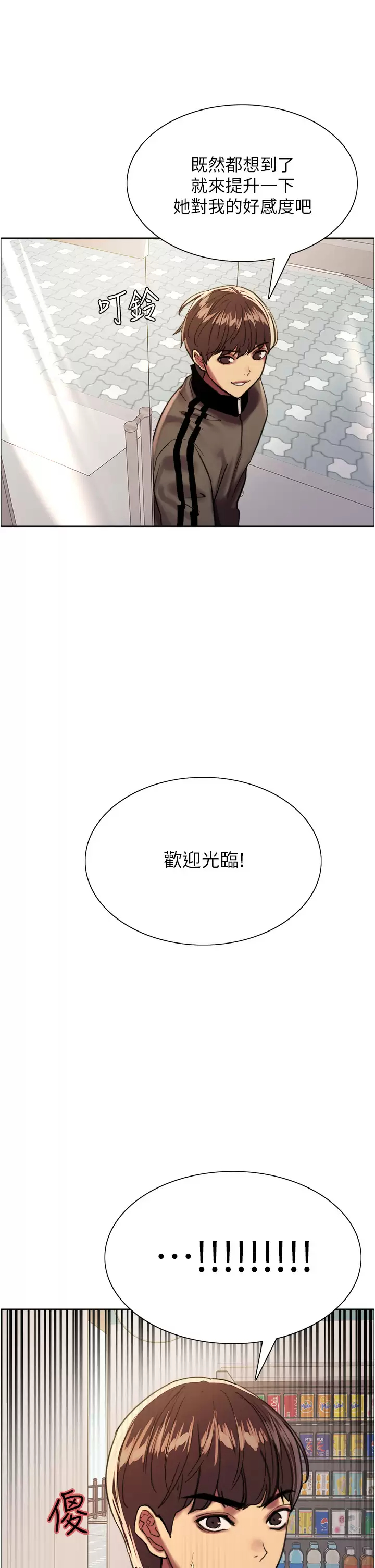 [韩国漫画] 色轮眼 奇幻,女学生,巨乳大奶#[49P]-28
