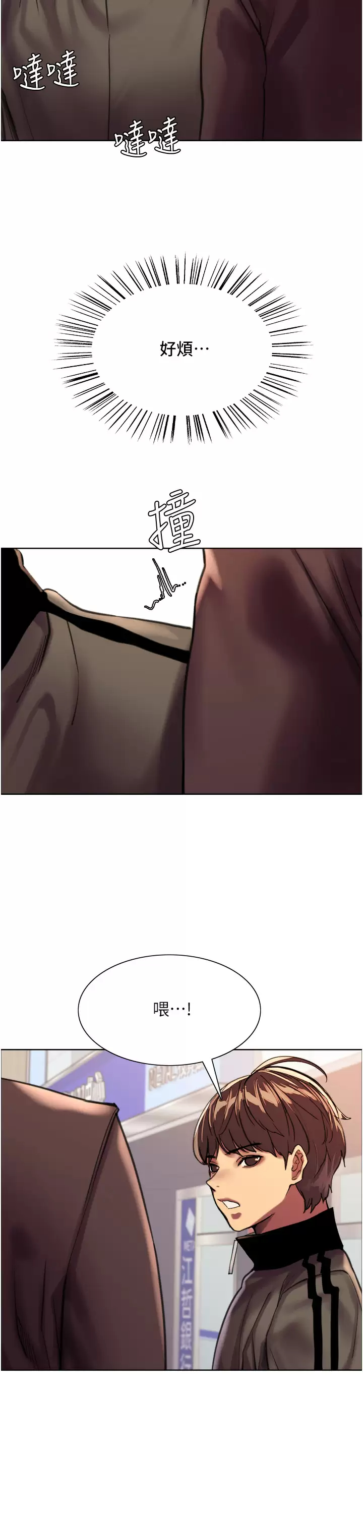 [韩国漫画] 色轮眼 奇幻,女学生,巨乳大奶#[49P]-32