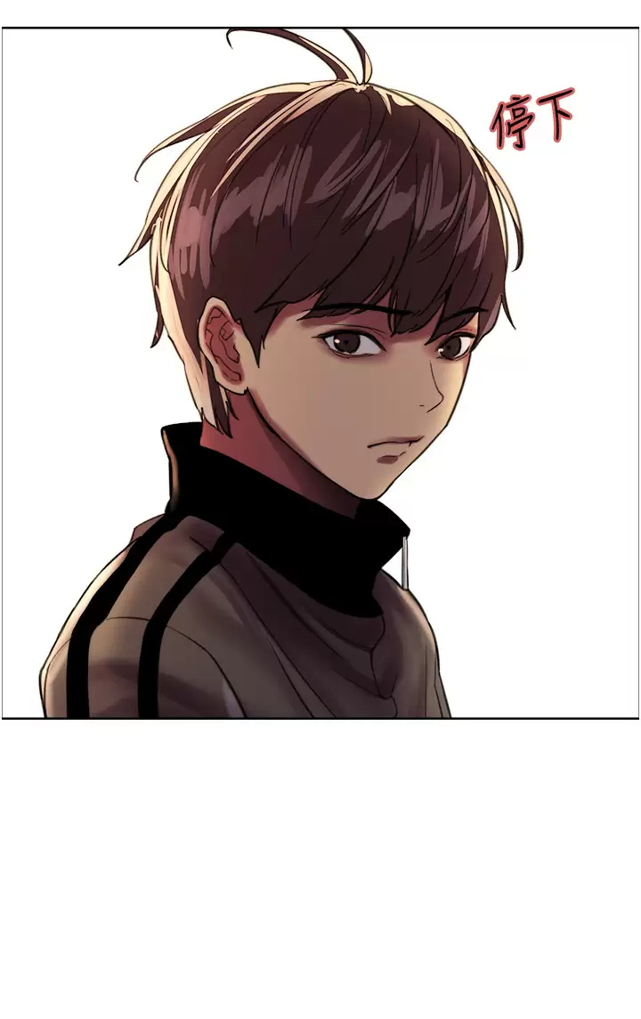 [韩国漫画] 色轮眼 奇幻,女学生,巨乳大奶#[49P]-39