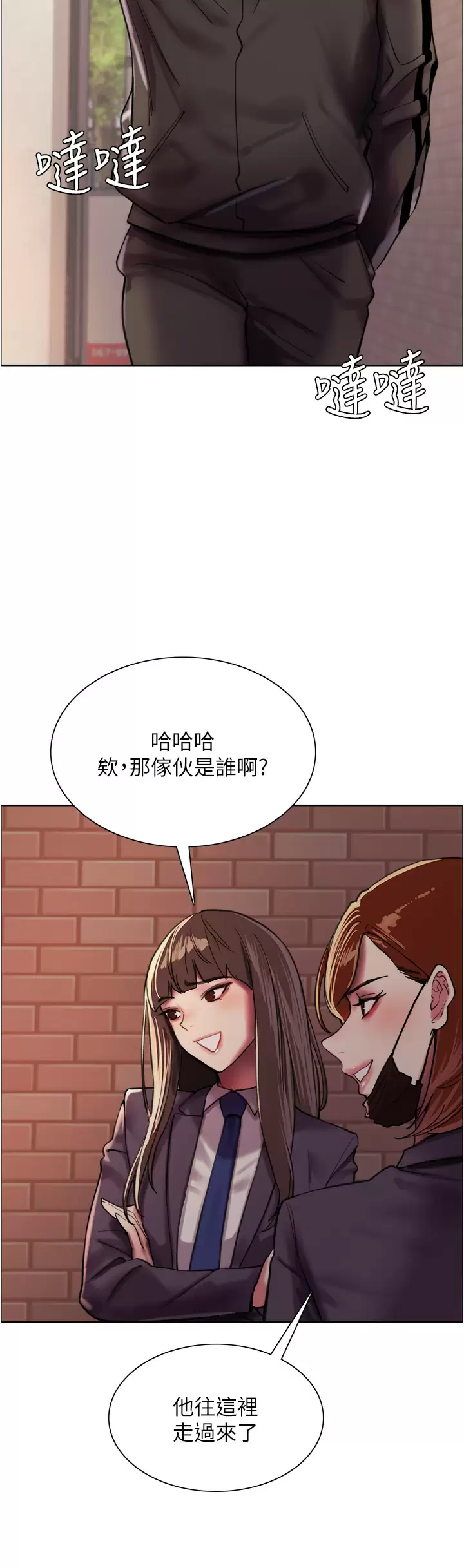 [韩国漫画] 色轮眼 奇幻,女学生,巨乳大奶#[49P]-45