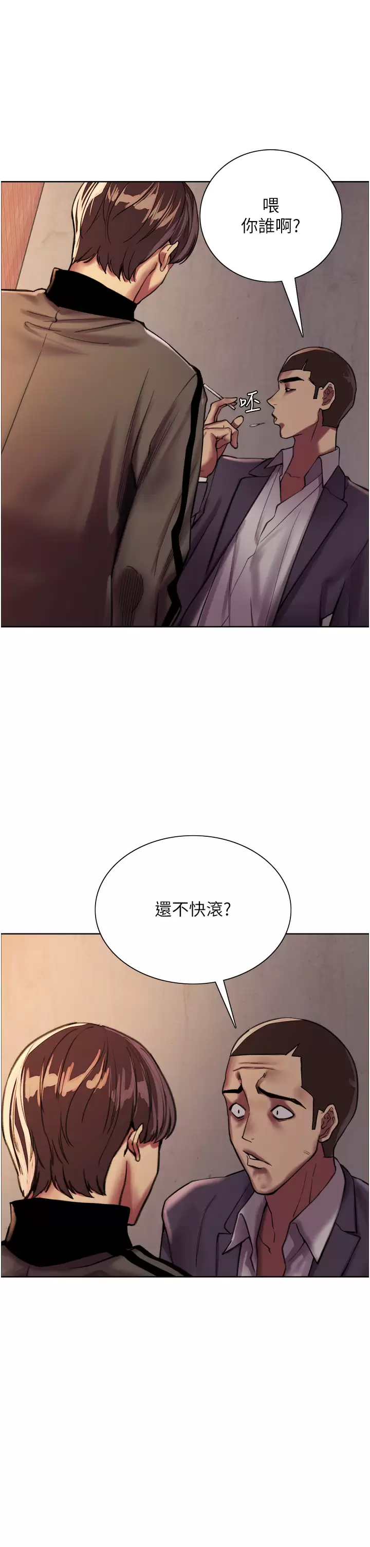 [韩国漫画] 色轮眼 奇幻,女学生,巨乳大奶#[49P]-46
