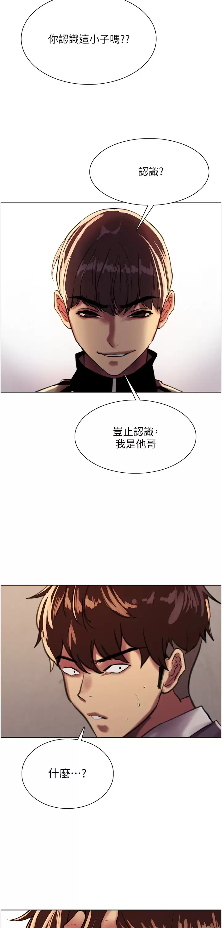 [韩国漫画] 色轮眼 奇幻,女学生,巨乳大奶#[47P]-11