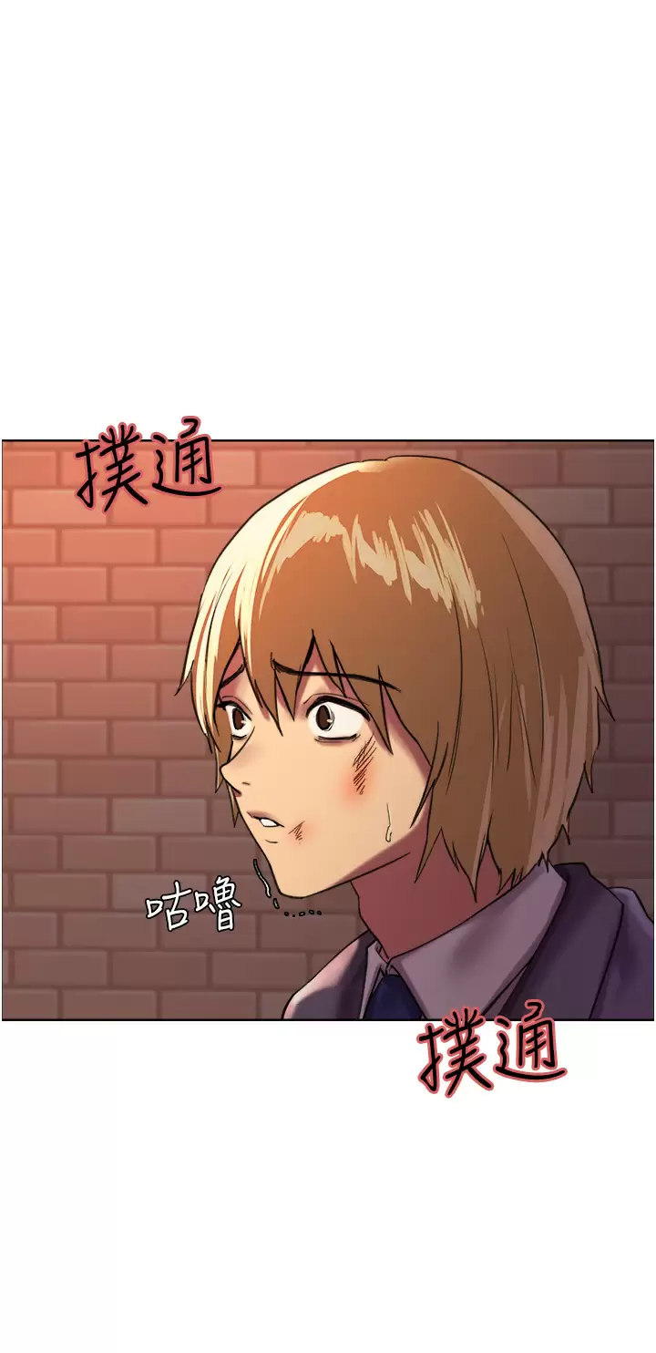 [韩国漫画] 色轮眼 奇幻,女学生,巨乳大奶#[47P]-19