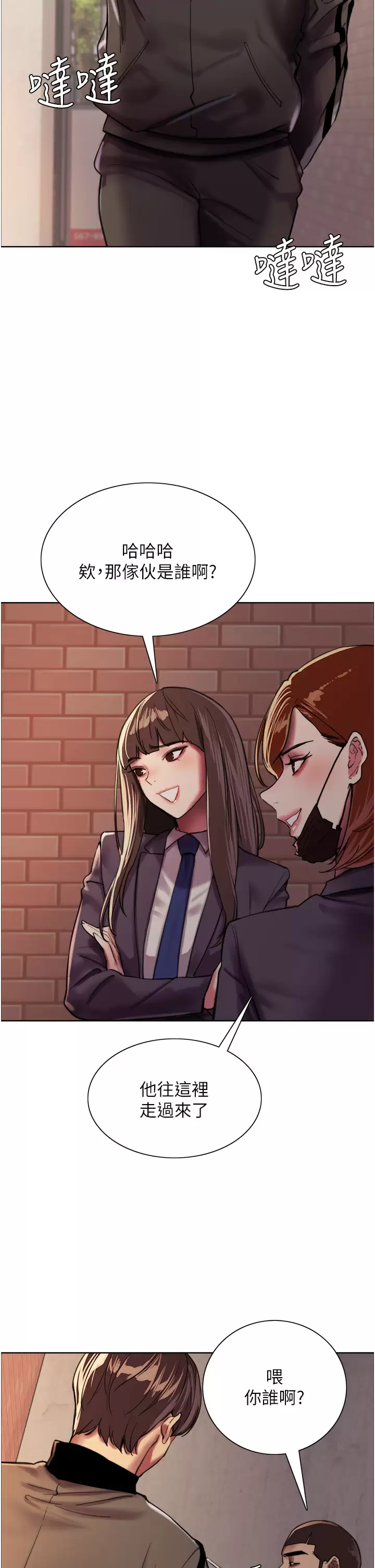 [韩国漫画] 色轮眼 奇幻,女学生,巨乳大奶#[47P]-2