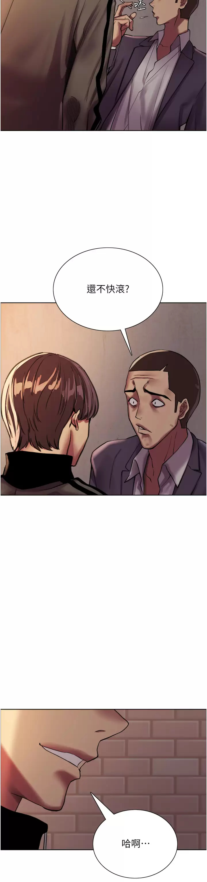[韩国漫画] 色轮眼 奇幻,女学生,巨乳大奶#[47P]-3