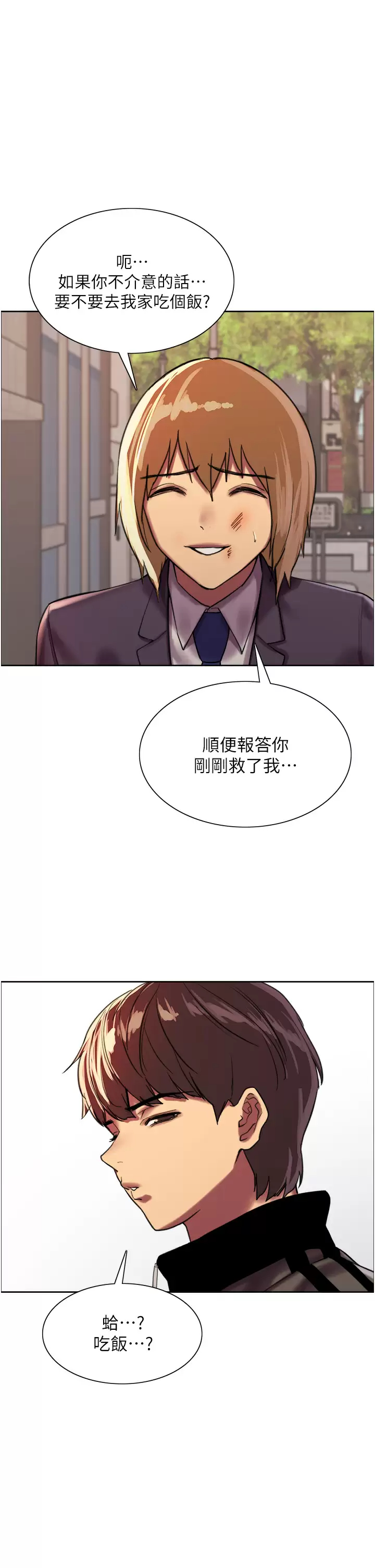 [韩国漫画] 色轮眼 奇幻,女学生,巨乳大奶#[46P]-1
