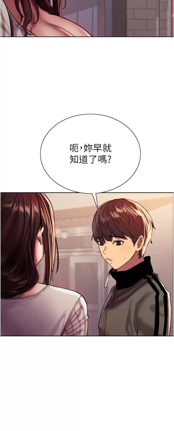 [韩国漫画] 色轮眼 奇幻,女学生,巨乳大奶#[46P]-31