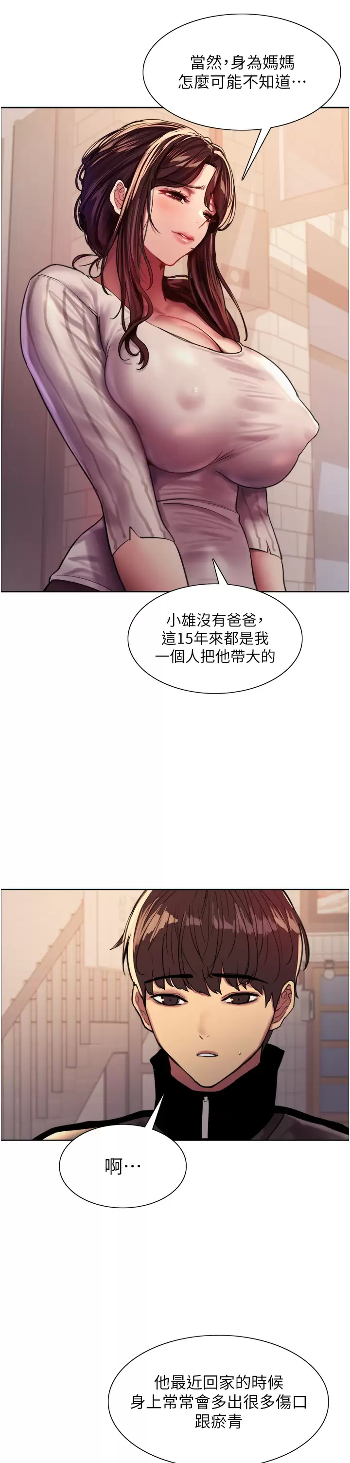 [韩国漫画] 色轮眼 奇幻,女学生,巨乳大奶#[46P]-32