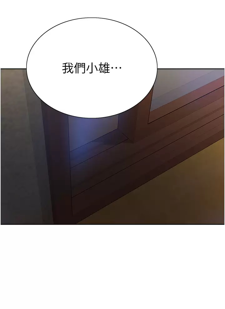 [韩国漫画] 色轮眼 奇幻,女学生,巨乳大奶#[46P]-34