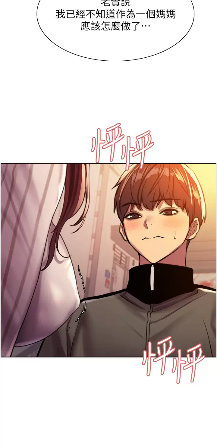 [韩国漫画] 色轮眼 奇幻,女学生,巨乳大奶#[46P]-37